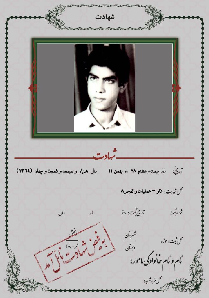 فاقد تصویر
